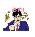 営業推進スタンプ（個別スタンプ：2）