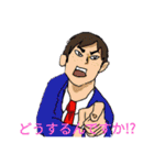 営業推進スタンプ（個別スタンプ：3）