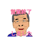 営業推進スタンプ（個別スタンプ：5）
