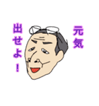 営業推進スタンプ（個別スタンプ：6）