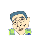 営業推進スタンプ（個別スタンプ：7）
