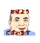 営業推進スタンプ（個別スタンプ：8）