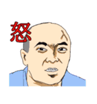 営業推進スタンプ（個別スタンプ：9）