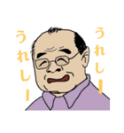 営業推進スタンプ（個別スタンプ：11）