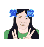 営業推進スタンプ（個別スタンプ：13）