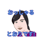 営業推進スタンプ（個別スタンプ：15）