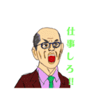営業推進スタンプ（個別スタンプ：24）