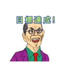 営業推進スタンプ（個別スタンプ：30）