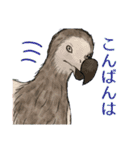 気になる生物スタンプ（個別スタンプ：3）