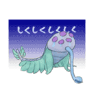 気になる生物スタンプ（個別スタンプ：13）