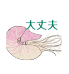 気になる生物スタンプ（個別スタンプ：18）