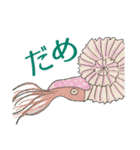 気になる生物スタンプ（個別スタンプ：19）