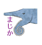 気になる生物スタンプ（個別スタンプ：23）