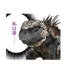 気になる生物スタンプ（個別スタンプ：32）