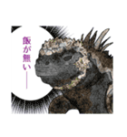 気になる生物スタンプ（個別スタンプ：33）