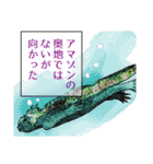 気になる生物スタンプ（個別スタンプ：34）