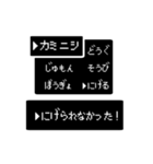 【苗字/名前】RPG風スタンプ【カミニシ】（個別スタンプ：34）