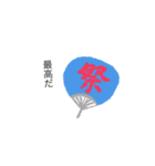 お祭り行きたい（個別スタンプ：25）