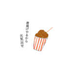 お祭り行きたい（個別スタンプ：36）