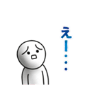 白い人と謎の仲間達（個別スタンプ：3）