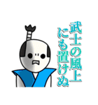 白い人と謎の仲間達（個別スタンプ：5）