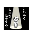 白い人と謎の仲間達（個別スタンプ：7）