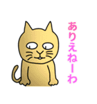 白い人と謎の仲間達（個別スタンプ：9）