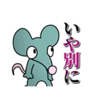 白い人と謎の仲間達（個別スタンプ：10）