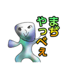 白い人と謎の仲間達（個別スタンプ：12）