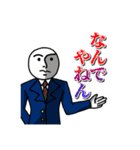 白い人と謎の仲間達（個別スタンプ：15）