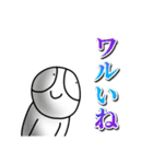 白い人と謎の仲間達（個別スタンプ：18）