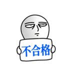 白い人と謎の仲間達（個別スタンプ：28）