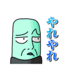 白い人と謎の仲間達（個別スタンプ：29）