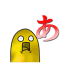 白い人と謎の仲間達（個別スタンプ：30）