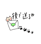 PANの気持ち（個別スタンプ：31）