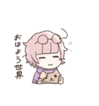 モモちゃんスタンプ。（個別スタンプ：1）