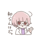 モモちゃんスタンプ。（個別スタンプ：18）