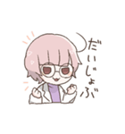 モモちゃんスタンプ。（個別スタンプ：28）