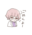 モモちゃんスタンプ。（個別スタンプ：31）