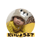 茉莉のスタンプ〜6か月（個別スタンプ：1）