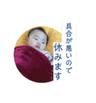 茉莉のスタンプ〜6か月（個別スタンプ：8）