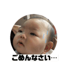 茉莉のスタンプ〜6か月（個別スタンプ：9）