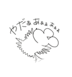 ねずみくんと毎日（個別スタンプ：12）