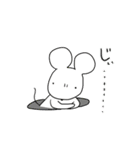 ねずみくんと毎日（個別スタンプ：16）