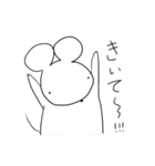 ねずみくんと毎日（個別スタンプ：21）
