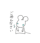 ねずみくんと毎日（個別スタンプ：25）