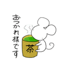 ねずみくんと毎日（個別スタンプ：32）