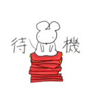 ねずみくんと毎日（個別スタンプ：33）