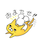 ねずみくんと毎日（個別スタンプ：34）