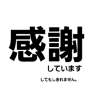 デカ文字・大阪弁編（個別スタンプ：39）
